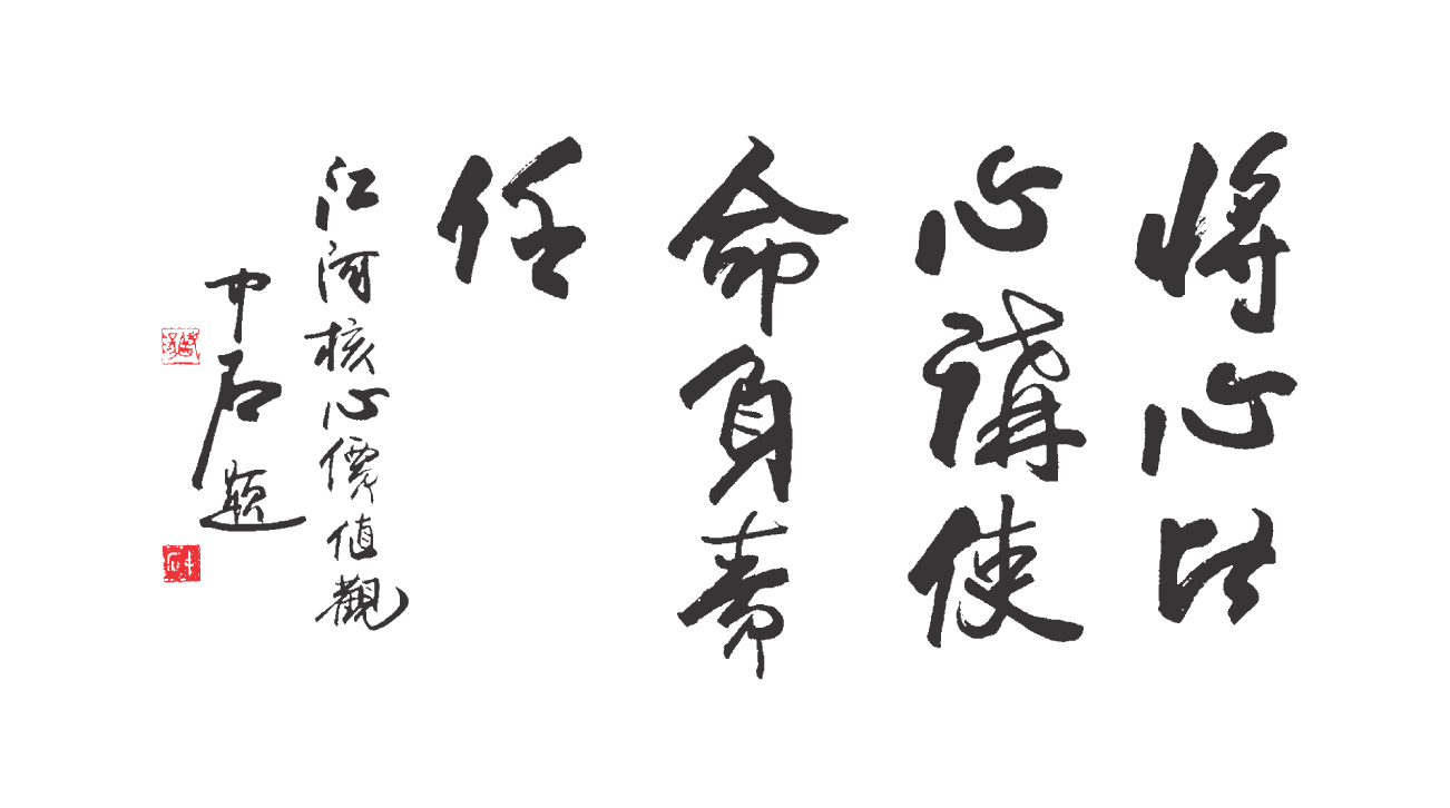 英国上市公司365核心价值观