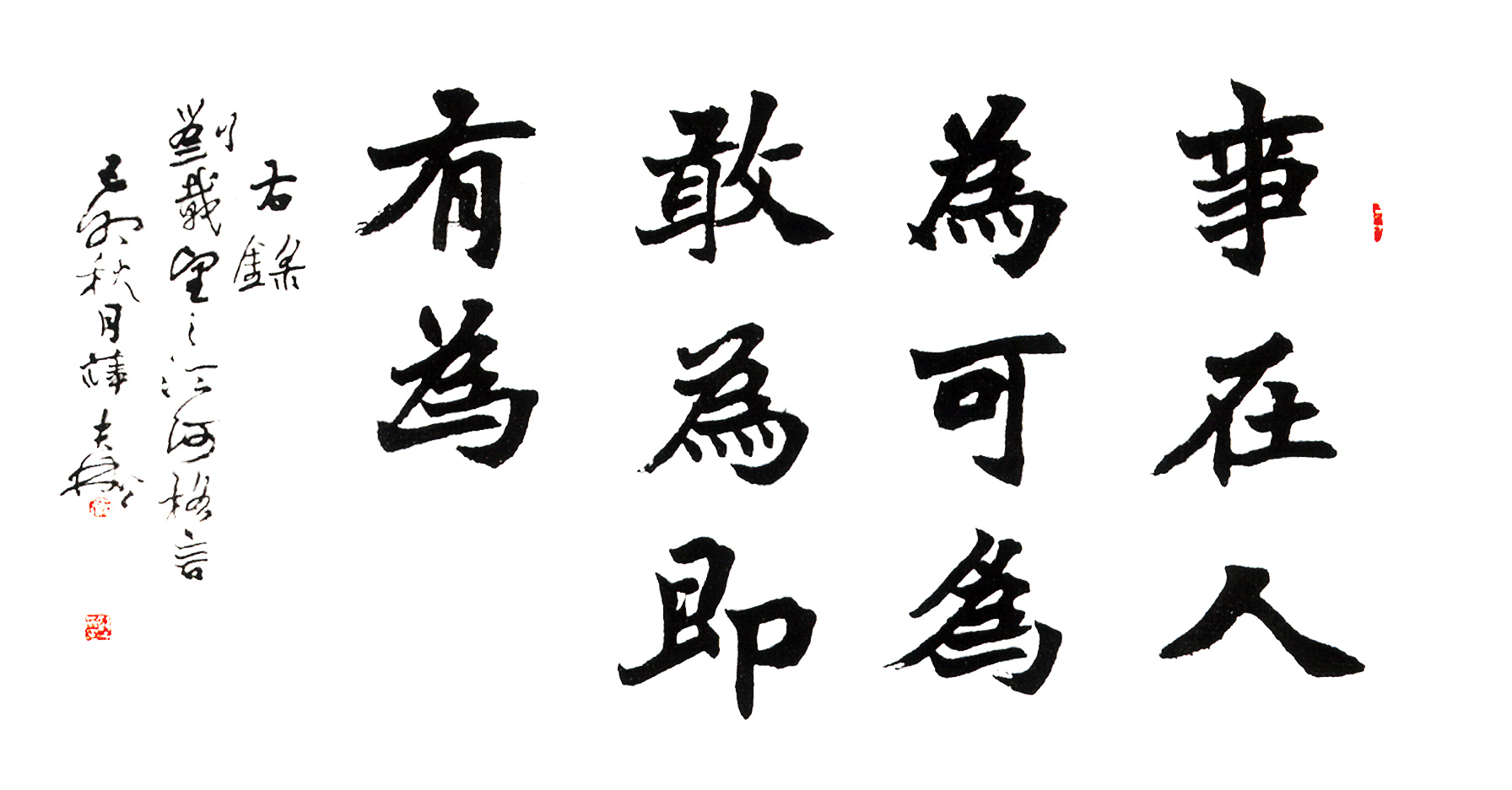 英国上市公司365格言