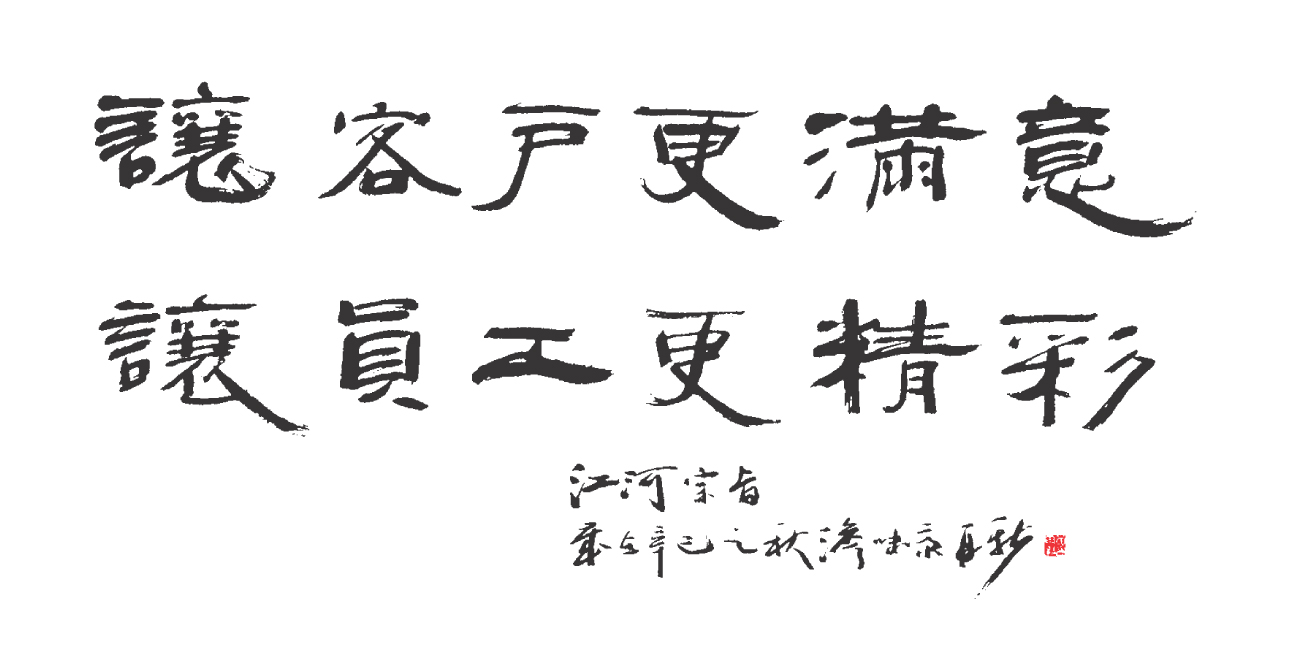 英国上市公司365宗旨